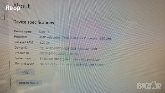 Компютър настолен с екран , снимка 4 - Работни компютри - 52757004