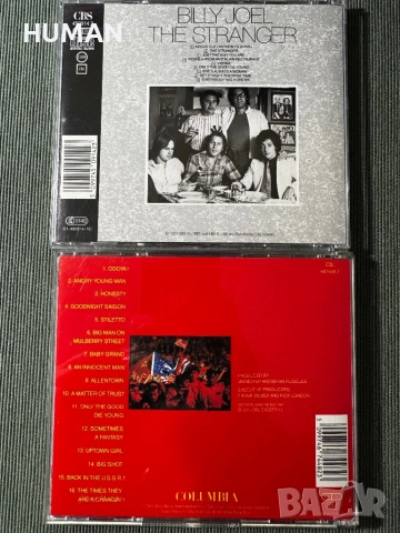 Billy Joel - Jefferson Airplane , снимка 15 - CD дискове - 53475604