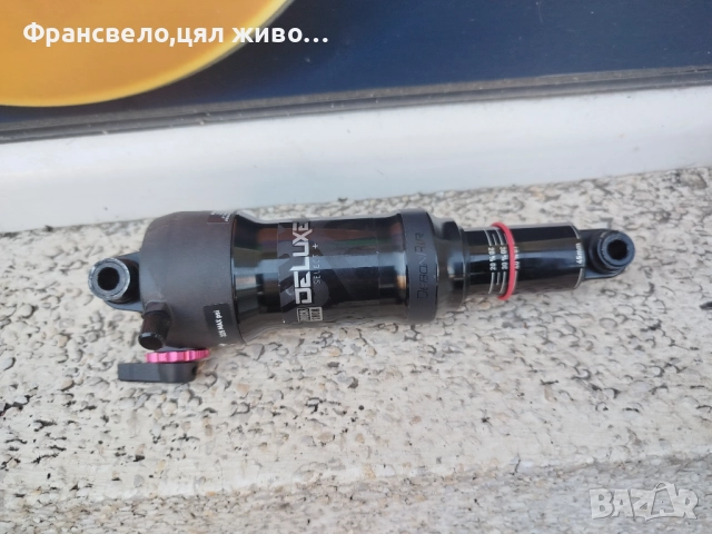 Шок за велосипед колело rock shox deluxe 