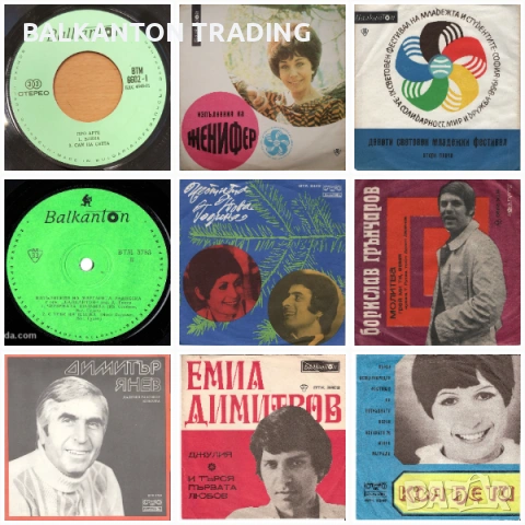 Евтини малки плочи с ПОПМУЗИКА - Балкантон, снимка 2 - Грамофонни плочи - 53114651