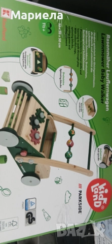 Дървена проходилка с активности / За бутане, снимка 3 - Други - 52331437