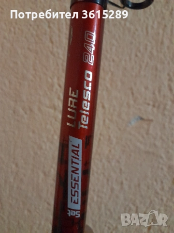 продавам въдица за 19.50 лв