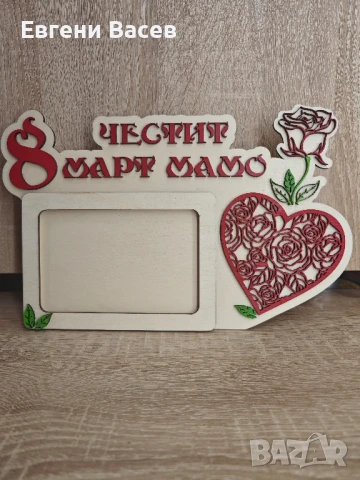 Персонализирани рамки за снимки, снимка 6 - Декорация за дома - 50620862