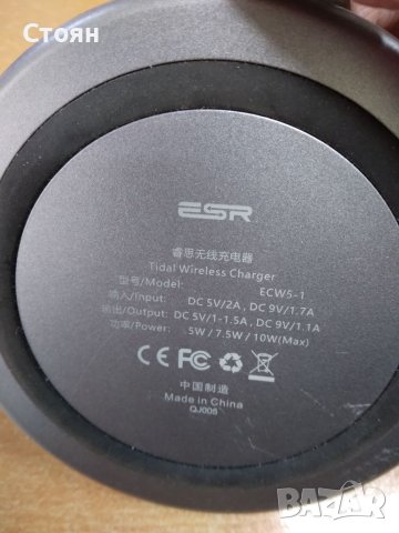 Безжично зареждане Qi с метална рамка и лед индикатор ESR Tidal, синьо, снимка 2 - Безжични зарядни - 40668814