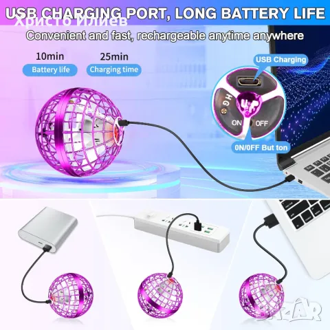 Летяща въртяща се топка тип бумеранг 3 цвята, снимка 6 - Детски топки - 47522414