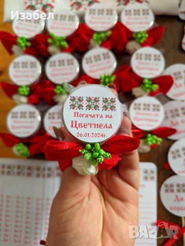 Украса за бебешка погача с шевици, снимка 5 - Бодита за бебе - 43951345