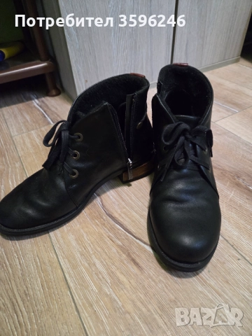 Дамски боти 