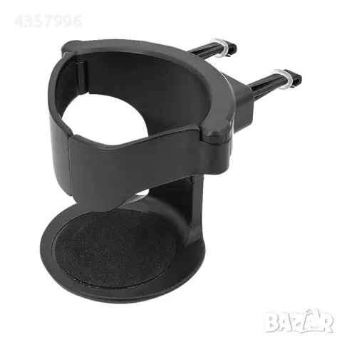  Поставка за Чаша - PG313