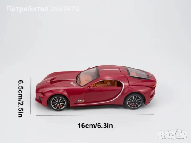 Продавам детски колички за игра /два цвята , снимка 2 - Играчки за стая - 53384706