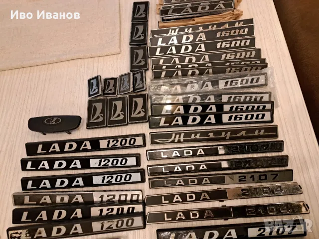 Емблема за лада,ваз,жигули, снимка 3 - Части - 49902573