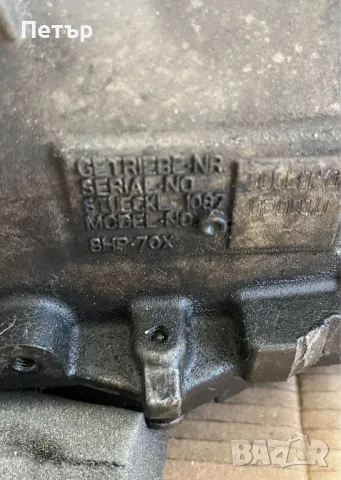 Скорости BMW E70 E71 LCI 245 306, снимка 2 - Части - 49849983