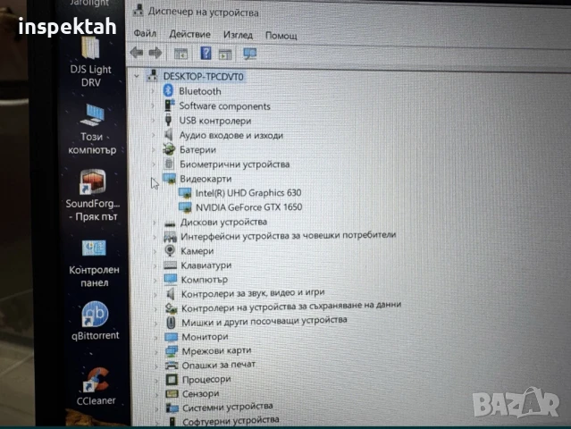 ASUS X571 16 RAM,256 GB SSD 1650 video, снимка 5 - Лаптопи за работа - 50491315