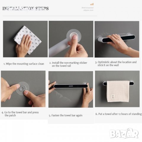3686 Самозалепваща стойка за хавлии и кърпи за баня, снимка 2 - Други стоки за дома - 37652381