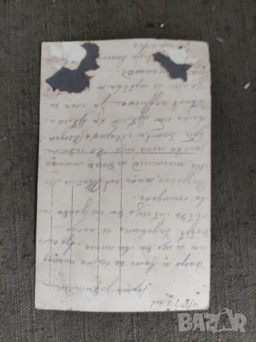 Продавам военни снимки ПСВ , снимка 8 - Антикварни и старинни предмети - 36551382