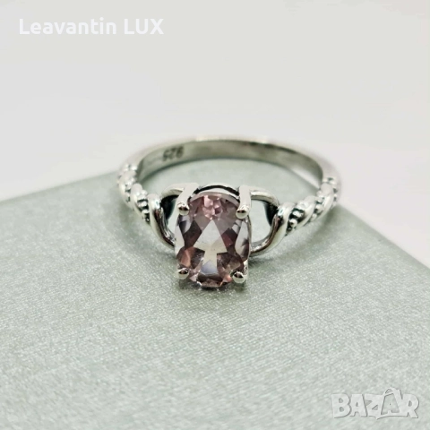 Сребърен пръстен с Аметрин , снимка 3 - Пръстени - 52375048