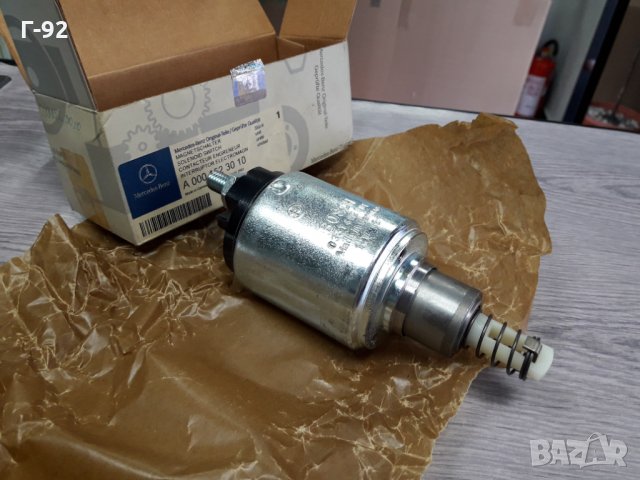 A0001523010**NEU**MERCEDES-BENZ **ШАЛТЕР ЗА СТАРТЕР **, снимка 2 - Части - 35536699