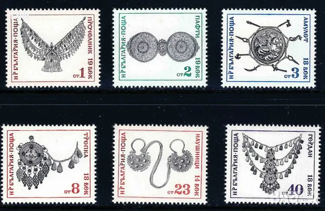 България 1972 - накити MNH, снимка 1