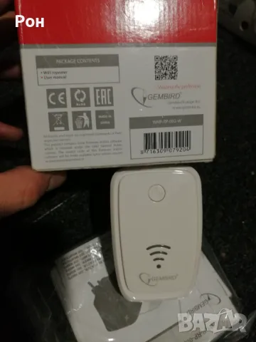 Устройство за увеличаване на обхвата на интернет , снимка 2 - Друга електроника - 48916880