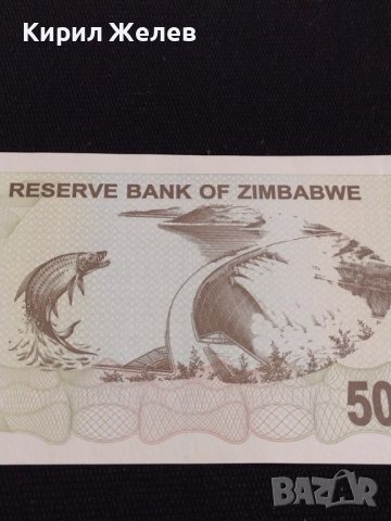 БАНКНОТА ЗИМБАБВЕ МНОГО КРАСИВА СТИЛЕН ДИЗАЙН ЗА КОЛЕКЦИЯ ДЕКОРАЦИЯ 36704, снимка 8 - Нумизматика и бонистика - 39871830