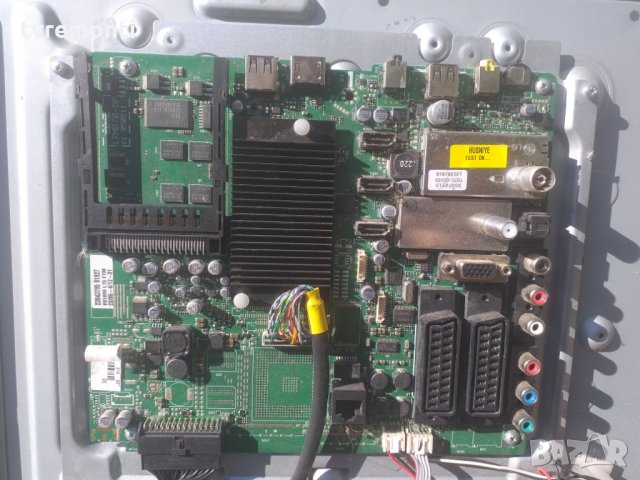 Main Board 17MB70-5P V1 050511