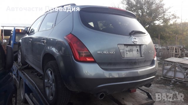 Продавам Нисан Мурано 3,5 i, 2006 г НА ЧАСТИ, снимка 3 - Автомобили и джипове - 27062888