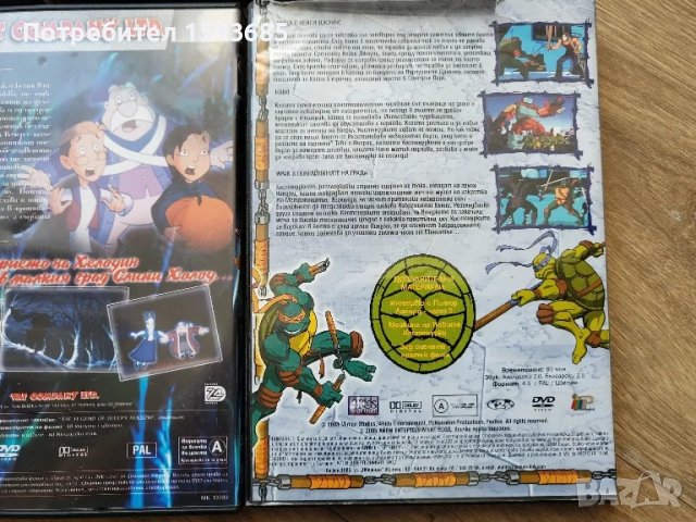 Комплект от DVD филми, снимка 4 - DVD филми - 47506420