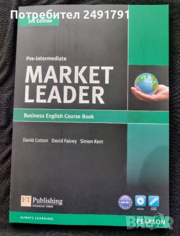 Продава учебник Бизнес английски ниво А2, снимка 3 - Учебници, учебни тетрадки - 51622362