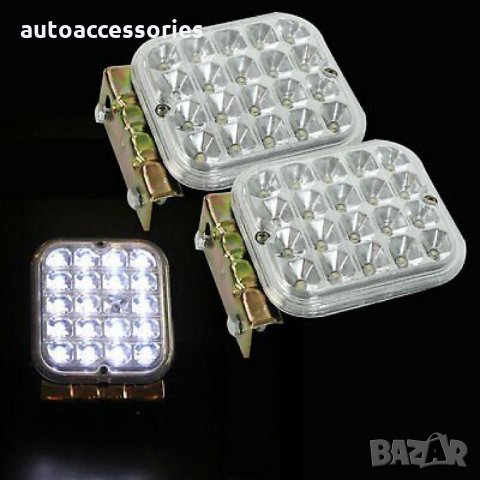 3000045430 Стоп диоден комплект 2 броя Жълт или Син 12-24V 20LED, снимка 4 - Аксесоари и консумативи - 33093809