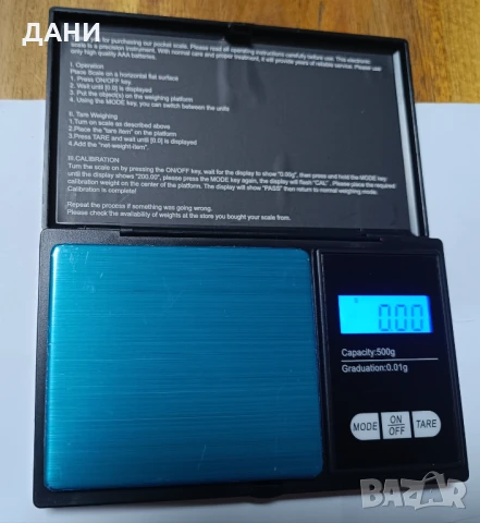 Бижутерска везна