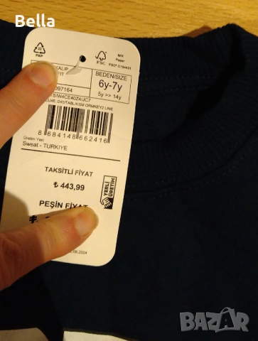 Блуза,ватирана 6-7 г., снимка 3 - Детски Блузи и туники - 53484899