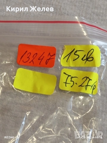 Дизайнерски моден аксесоар Esparanto за портфейл, чанта много красив стилен дизайн 13247, снимка 8 - Други - 53463568