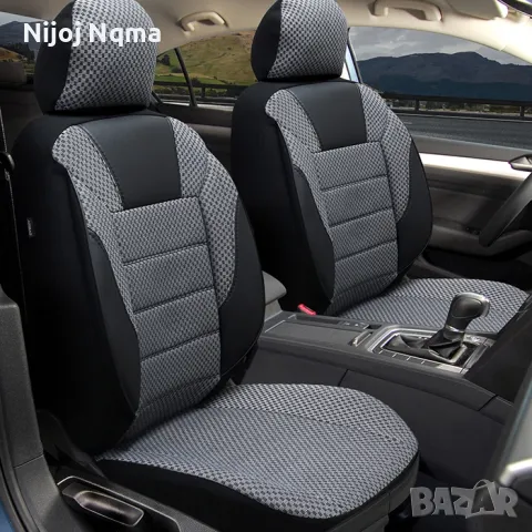 ПРОДАВАМ И ПОСТАВЯМ КАЛЪФИ ЗА АВТОМОБИЛНИ СЕДАЛКИ - БЪРЗО, КАЧЕСТВЕНО И НА ДОБРА ЦЕНА