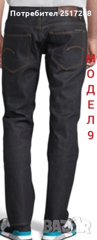 Дънки G-STAR - Нови, 100% оригинални мъжки модели O-2 /№ 30 и 31/, снимка 4 - Дънки - 27462431