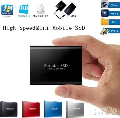 Нови Преносими Външни SSD 12tb, 8tb, 4tb и 2tb USB 3.1 различни видове