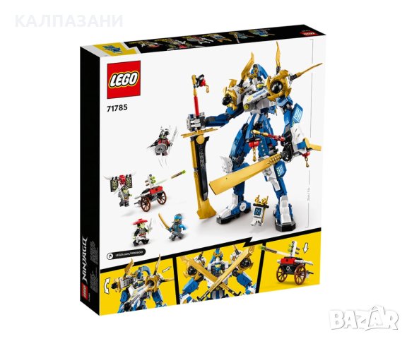 LEGO® NINJAGO™ 71785 - Роботът титан на Джей, снимка 2 - Конструктори - 43426147
