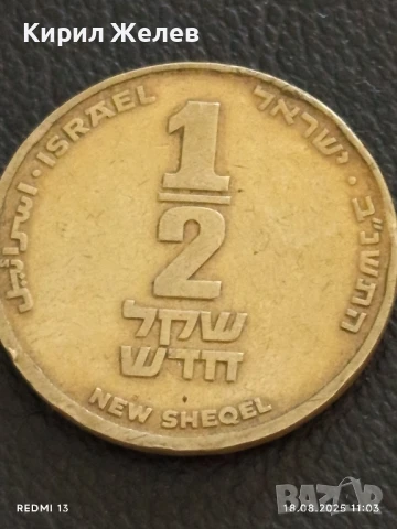 Четири монети стари ГЪРЦИЯ, ИТАЛИЯ, ИЗРАЕЛ за КОЛЕКЦИОНЕРИ 26431, снимка 4 - Нумизматика и бонистика - 51400781