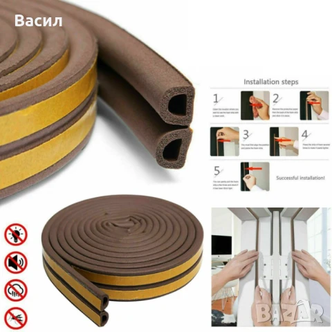 Гумен ефективен D образен лепящ се уплътнител за врати - 10 метра, снимка 1