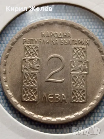 Юбилейна монета 2 лева 1966г. България Климент Охридски перфектно състояние 48872, снимка 3 - Нумизматика и бонистика - 48677488