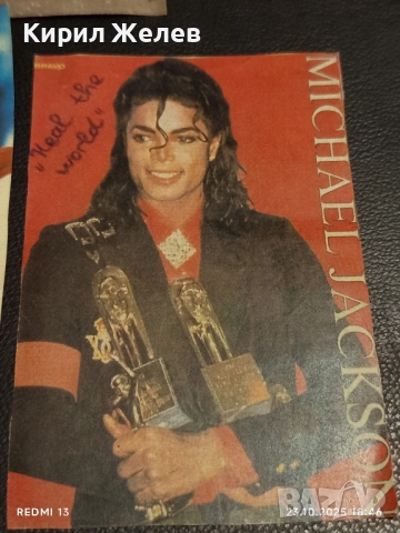 Стари редки снимки на ПОП ИКОНАТА Michael Jackson от списание за КОЛЕКЦИЯ 51235, снимка 4 - Колекции - 52158134