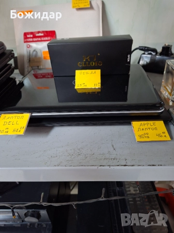 Лаптопи на изгодни цени