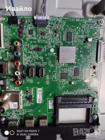 Main board eax67703503 (1.1)