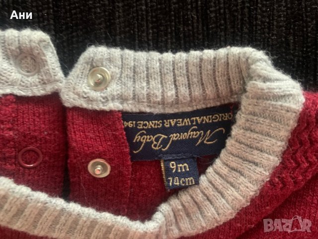Сако,риза и пуловер Mayoral, снимка 5 - Други - 28682273