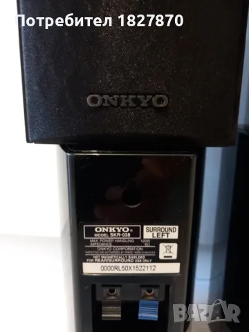 Колони ONKYO 4+1-ONKYO TH-NR 509 и TX SR 608, снимка 3 - Тонколони - 47446973