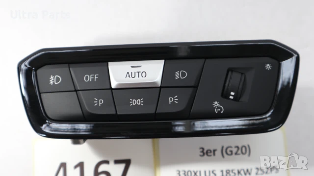 Оригинален бутон светлини за BMW G20 G22 G23 G26 9461140, снимка 2 - Части - 50517319