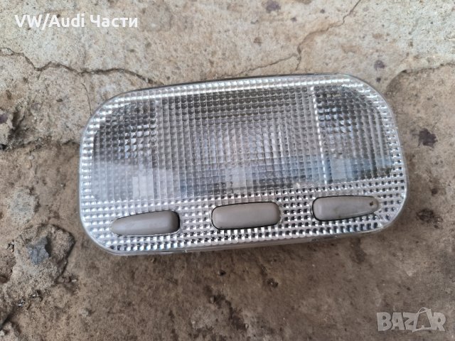 Плафон таван за Ситроен Ксара Пикасо Citroen Xsara Picasso 