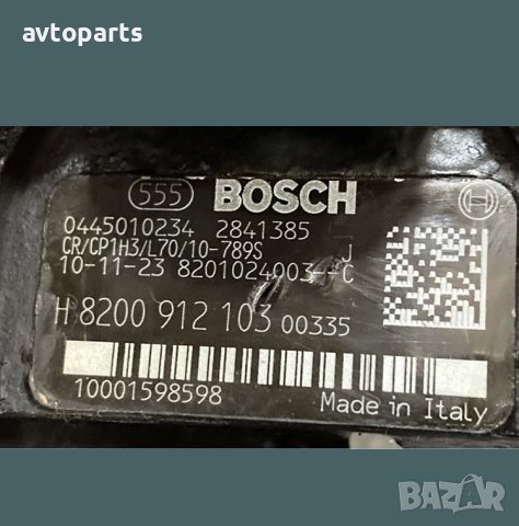 Opel Movano Master 2014година 2.3dci 125кс ГНП, снимка 5 - Части - 40701854