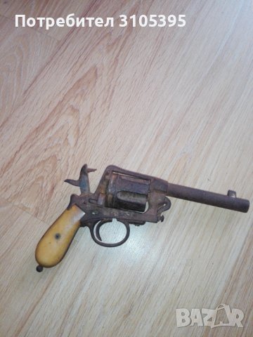 Пистолет Гасер 1870г., снимка 2 - Бойно оръжие - 43370548