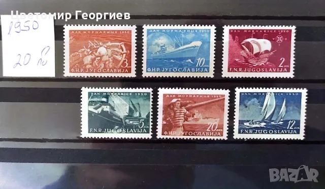 Пощенски марки/серий/ К.1, снимка 13 - Филателия - 47887584