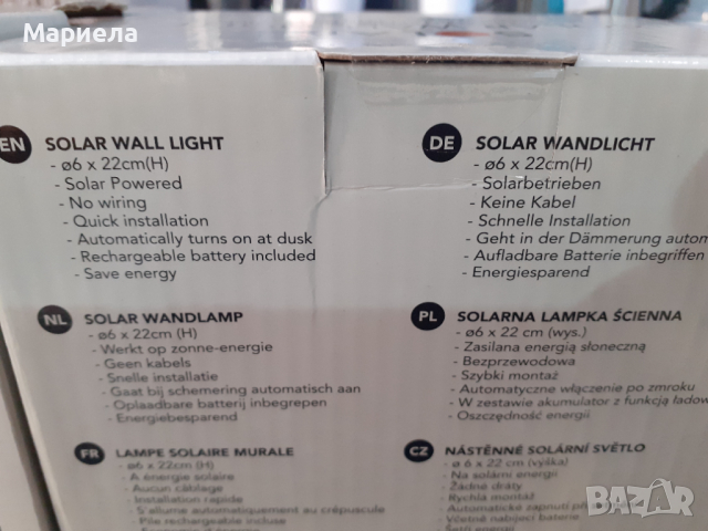 Продавам стенна соларна лампа-метал стъкло - Чисто нови 3броя соларни лампи за 36лв, снимка 4 - Лампи за стена - 36529234