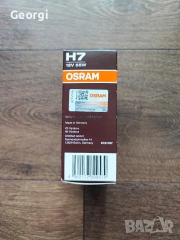 Osram Night Breaker Laser +220% H7 автомобилни крушки, снимка 2 - Аксесоари и консумативи - 53463775